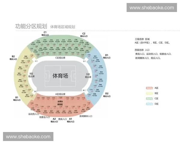 权威实用的足球赛事直播网站大全一站式观赛指南推荐平台精选高清
