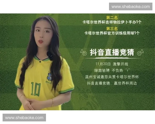 世界杯高清直播在线观看畅享无卡顿体验让你不错过每一场精彩比赛